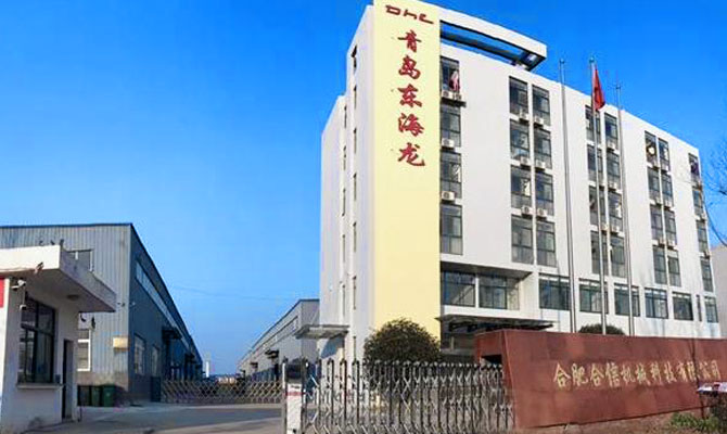合肥生产基地