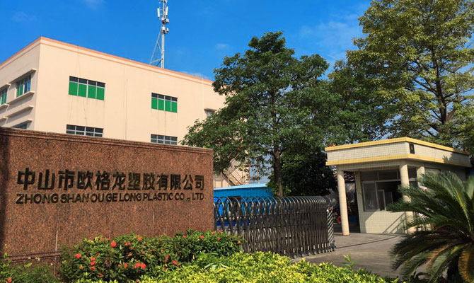 广东生产基地